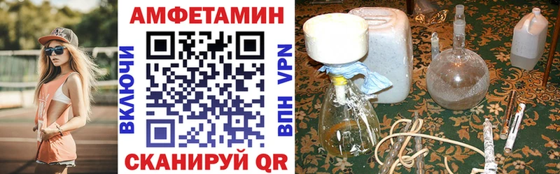 купить наркотики цена MEGA ссылки Amphetamine Premium Малаховка