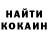 КЕТАМИН VHQ Dranushek s