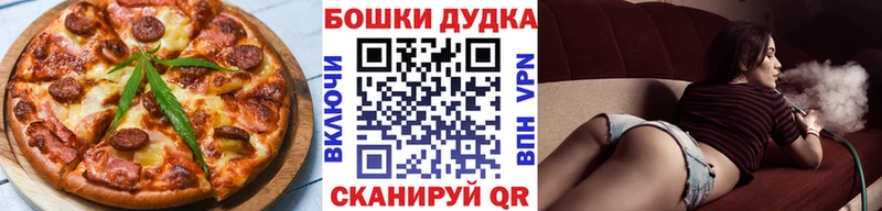 где продают   Малаховка  Cannafood конопля 