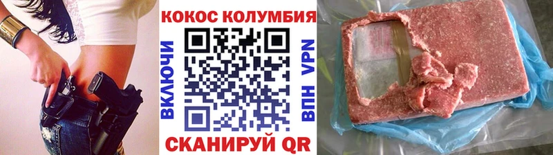 дарнет шоп Малаховка Cocaine Эквадор
