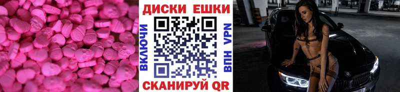 Ecstasy XTC blacksprut рабочий сайт Малаховка
