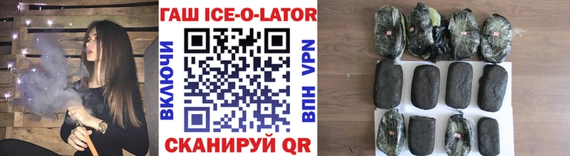 ГАШ Premium Малаховка