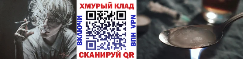 blacksprut ТОР  Малаховка  ГЕРОИН герыч 