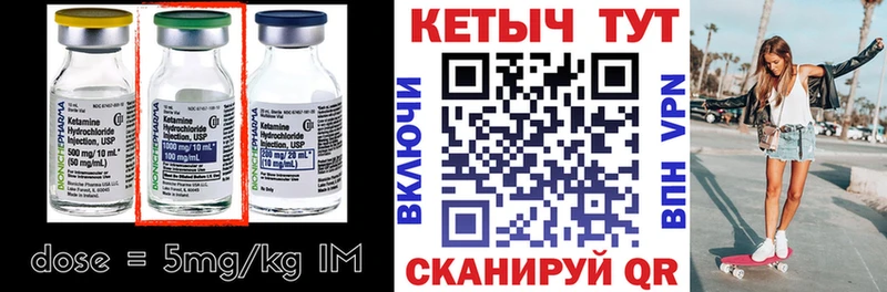 КЕТАМИН ketamine  Малаховка 