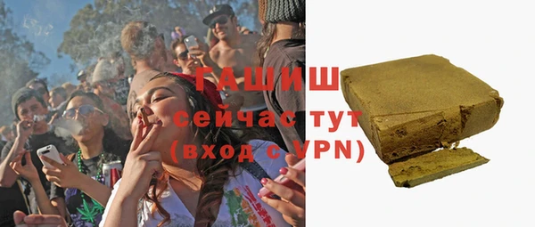 гашишное масло Верея