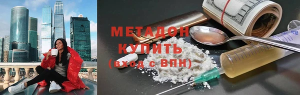 гашишное масло Верея