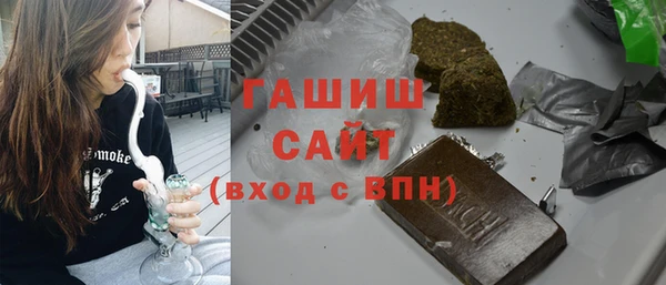 гашишное масло Верея