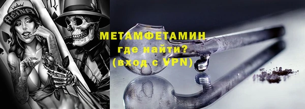 гашишное масло Верея