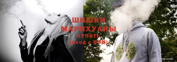гашишное масло Верея