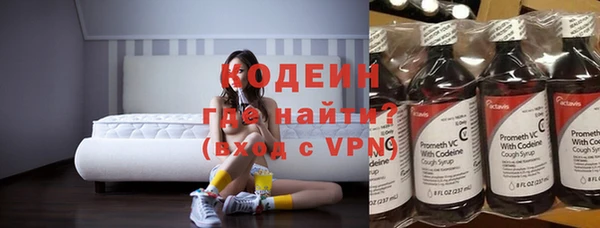 гашишное масло Верея