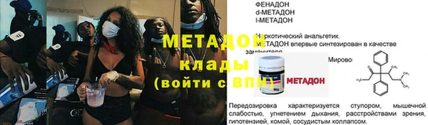 МДПВ Верхний Тагил