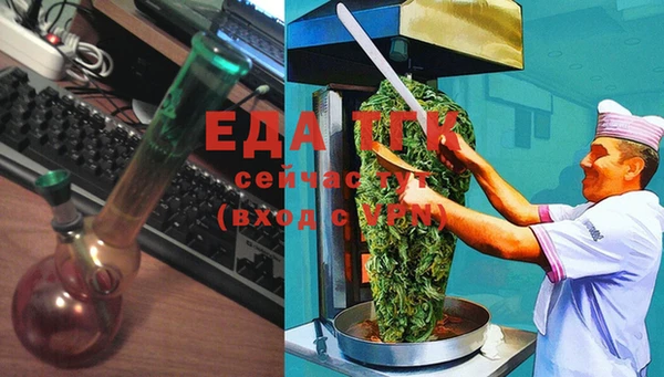 гашишное масло Верея