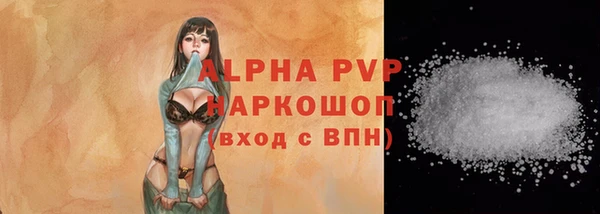 гашишное масло Верея