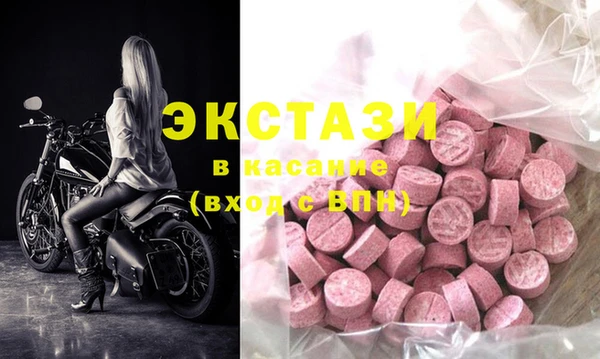 гашишное масло Верея