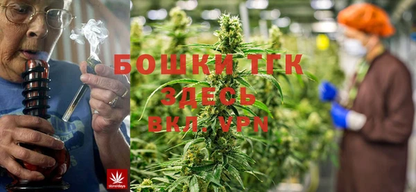 гашишное масло Верея