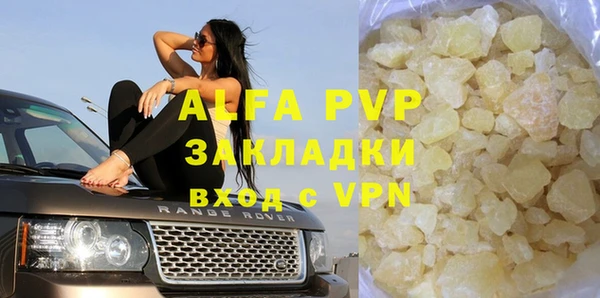 гашишное масло Верея