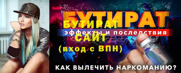 гашишное масло Верея