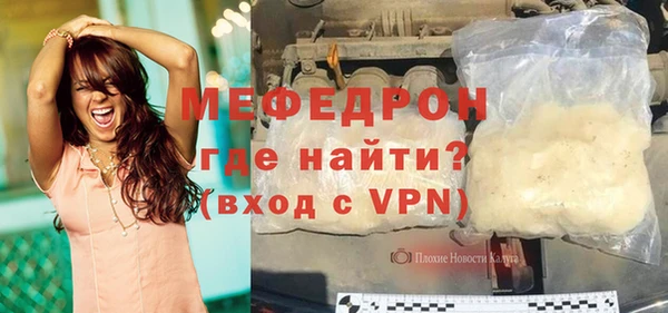 МДПВ Верхний Тагил