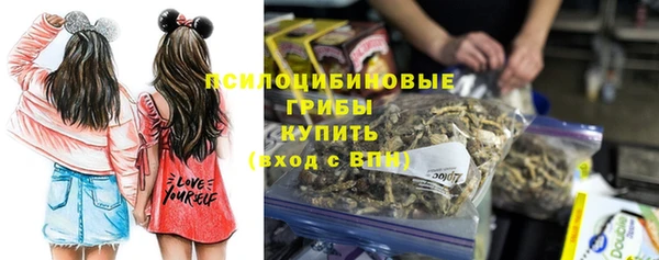 гашишное масло Верея