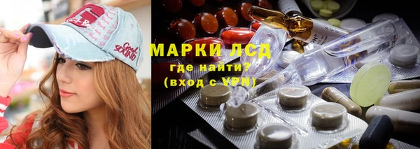 гашишное масло Верея
