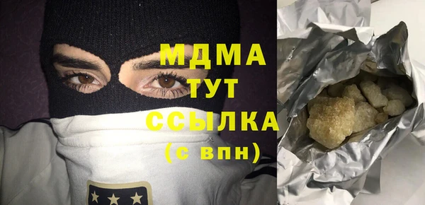 мдпв Верхнеуральск