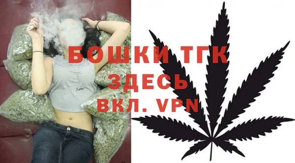 мяу мяу кристалл Волоколамск