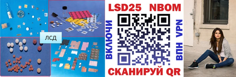 ЛСД экстази кислота  закладки  нарко площадка телеграм  Малаховка 