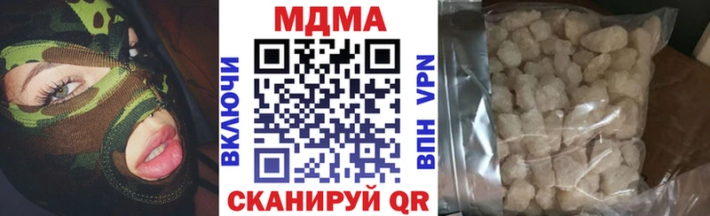 MDMA Molly  Малаховка 