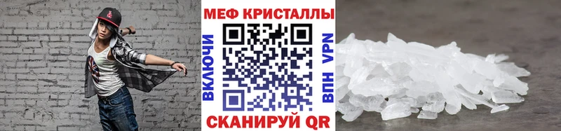 МЕФ кристаллы  mega tor  даркнет состав  закладки  Малаховка 