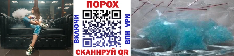 где можно купить наркотик  Малаховка  Метамфетамин Methamphetamine 
