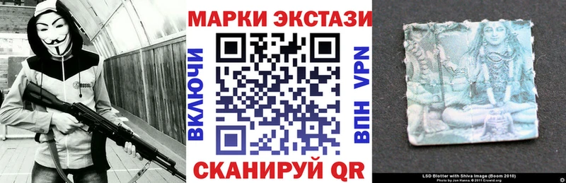 дарнет шоп  Малаховка  Марки 25I-NBOMe 1,5мг 