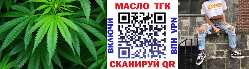 Дистиллят ТГК концентрат  Малаховка 