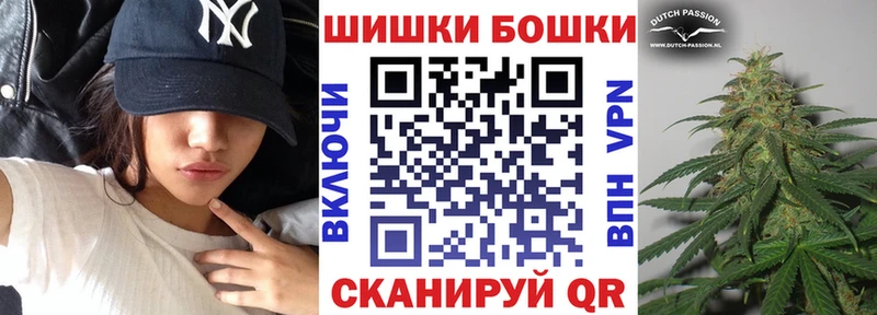 где продают наркотики  Малаховка  Шишки марихуана White Widow 